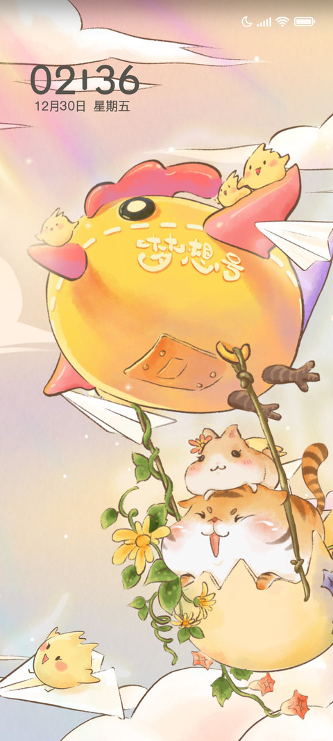 童话梦游记 screenshot