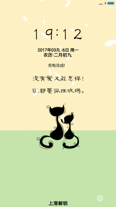独孤 screenshot