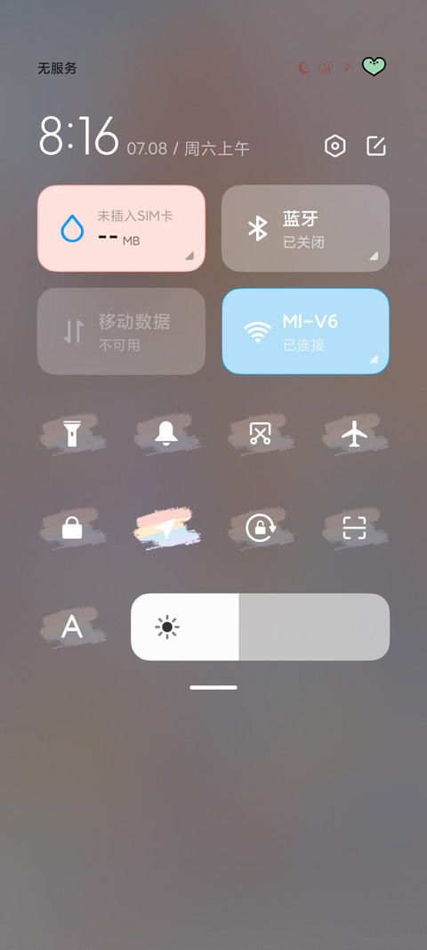 少女杂志 screenshot