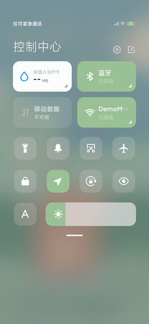 可爱小熊 screenshot