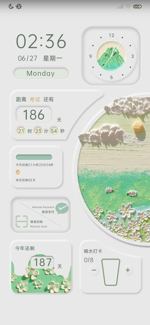 花开半夏油画新拟态 screenshot