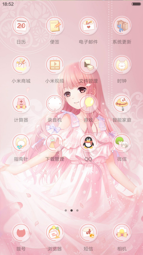 （1米币特价）奇迹暖暖 screenshot