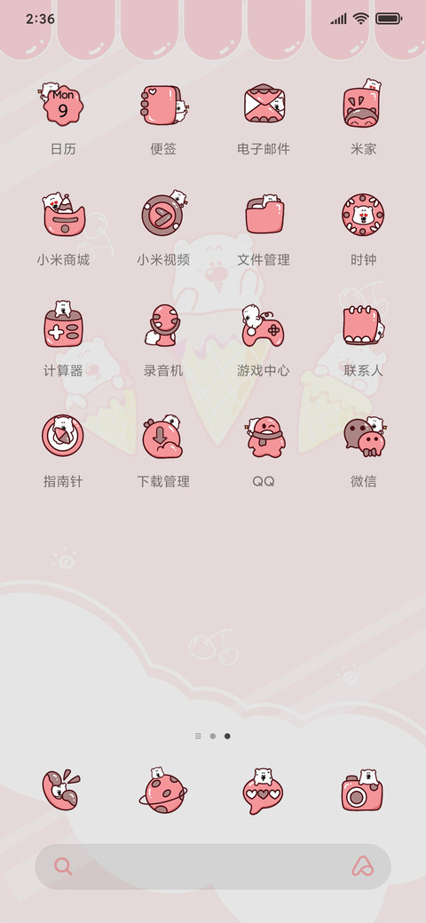 小囧熊之贩卖机 screenshot