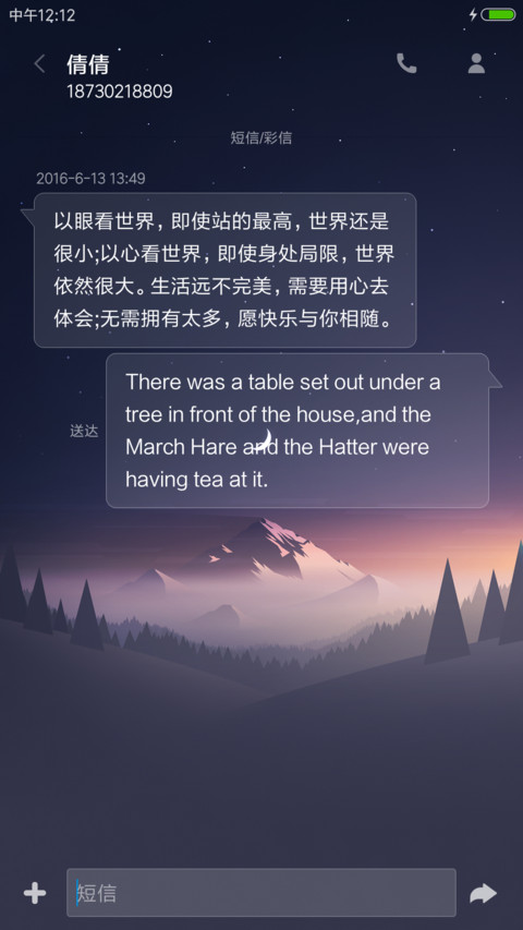 致简 screenshot