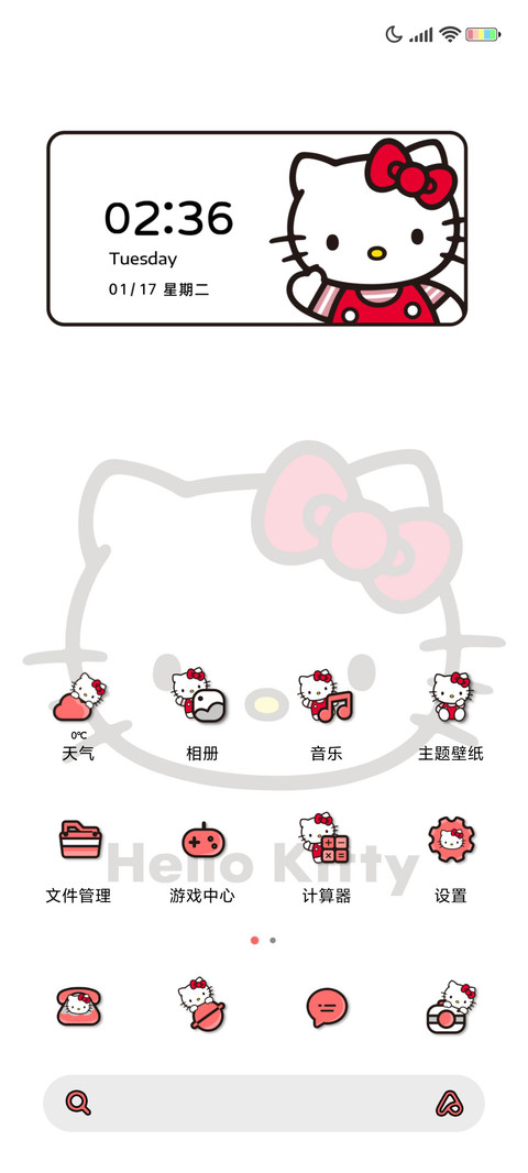 大脸Hello Kitty screenshot