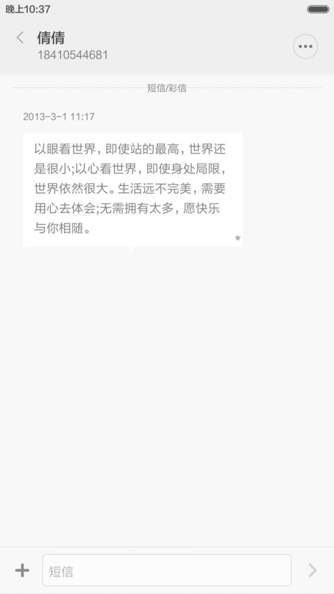 iOS9褶皱风（标准版） screenshot
