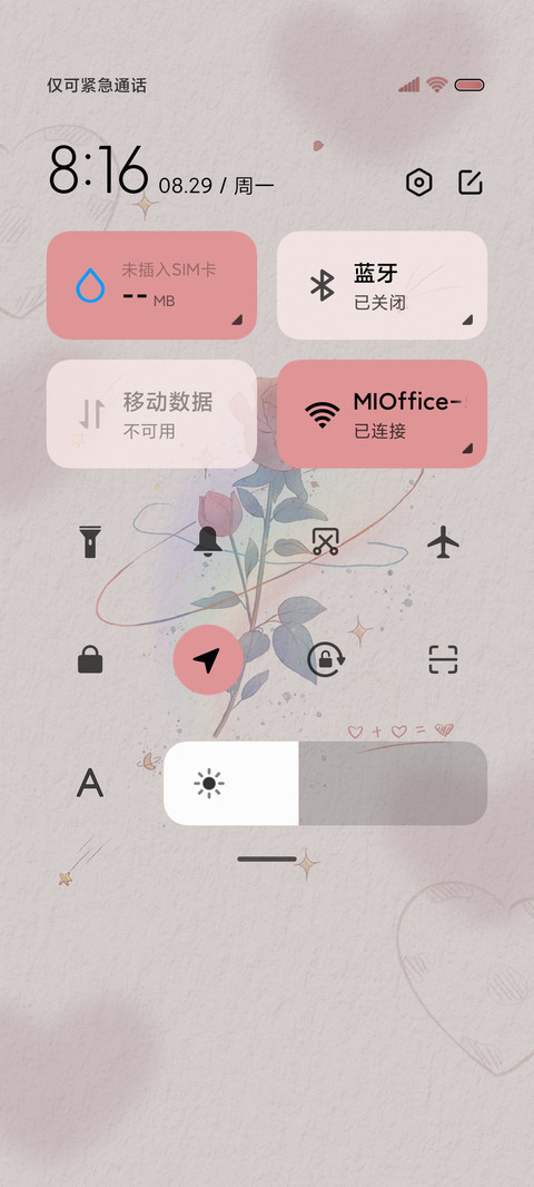 浪漫玫瑰 screenshot