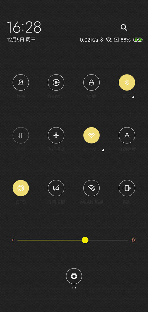 黑色商务 screenshot