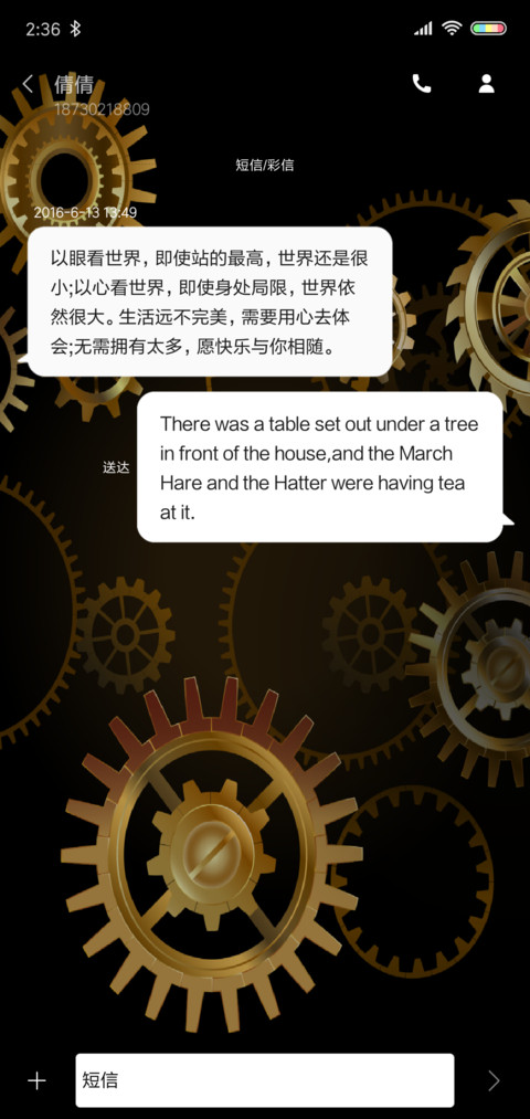 时钟滴答 screenshot