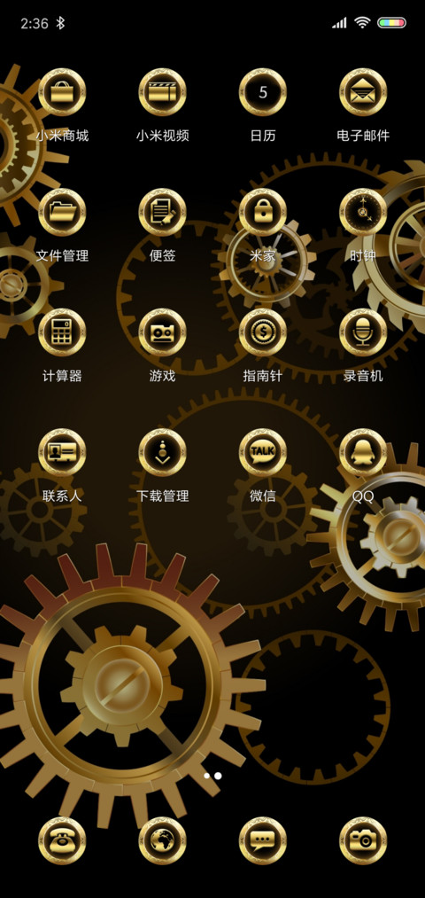 时钟滴答 screenshot