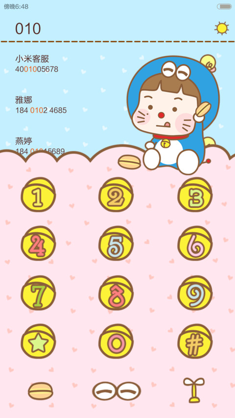 小小麦爱上蓝胖子 screenshot