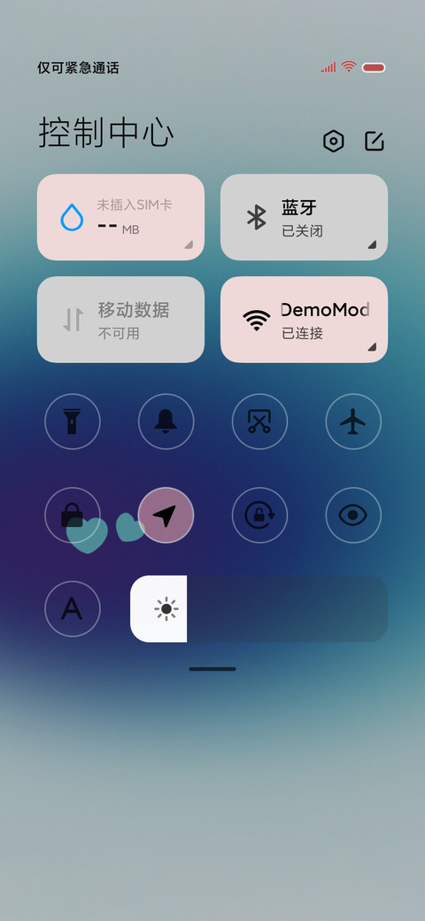 浪漫心情 弥散光 screenshot
