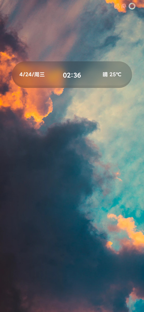 FLY screenshot