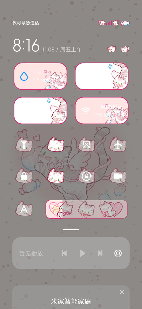 天使小猫 多换图 screenshot