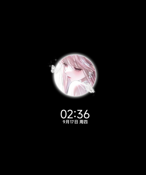 光栅失眠心绪 screenshot