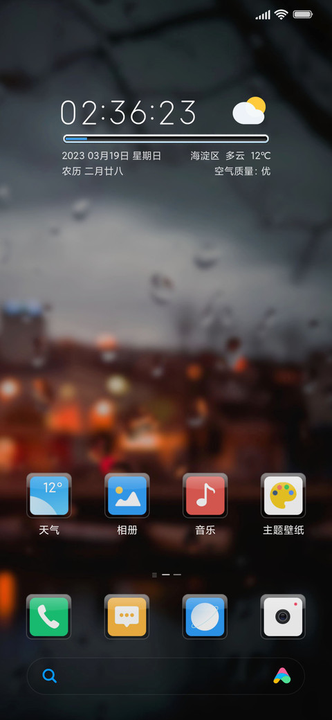 经典怀旧V5 screenshot