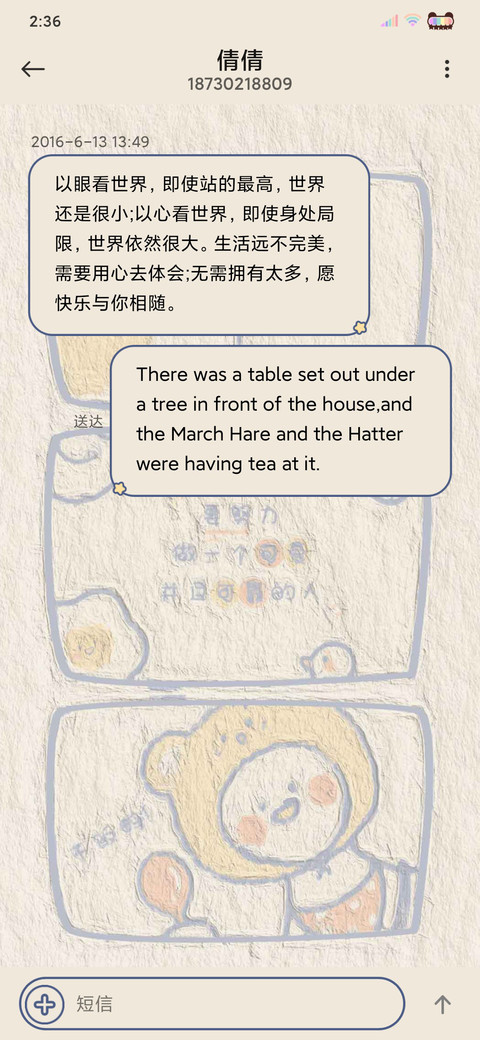 干饭鸭 screenshot