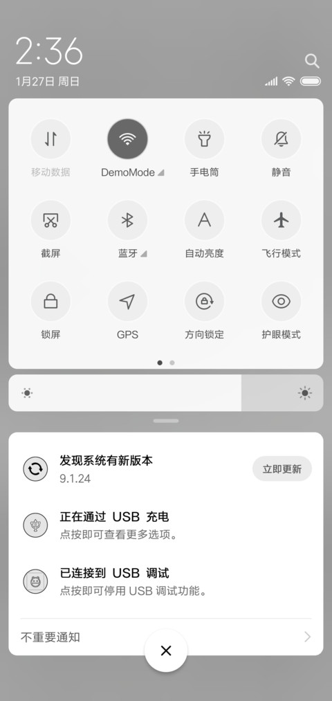 你一直在我心里 screenshot