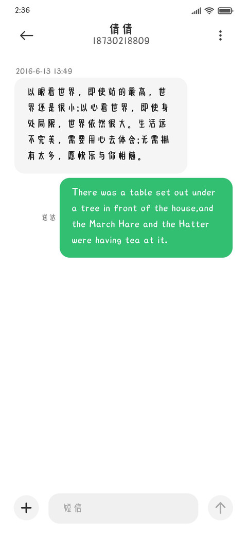 蜜桃奶酪体 screenshot
