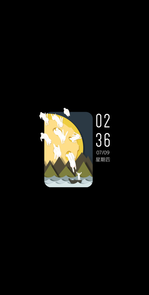 纸间梦境 screenshot