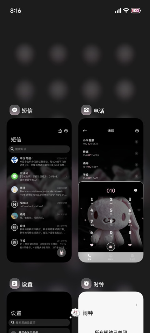 ins 软萌垂耳兔 screenshot