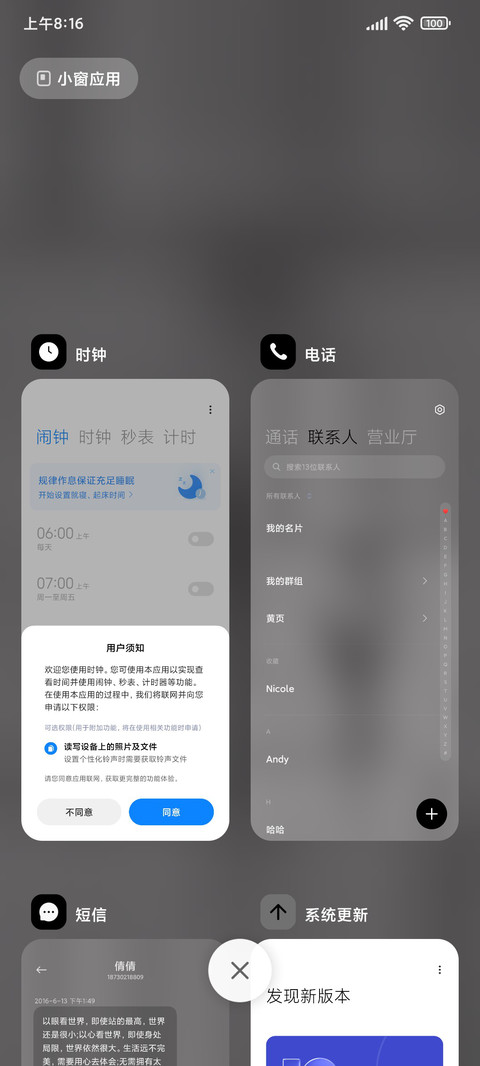 黑与白我与你 screenshot