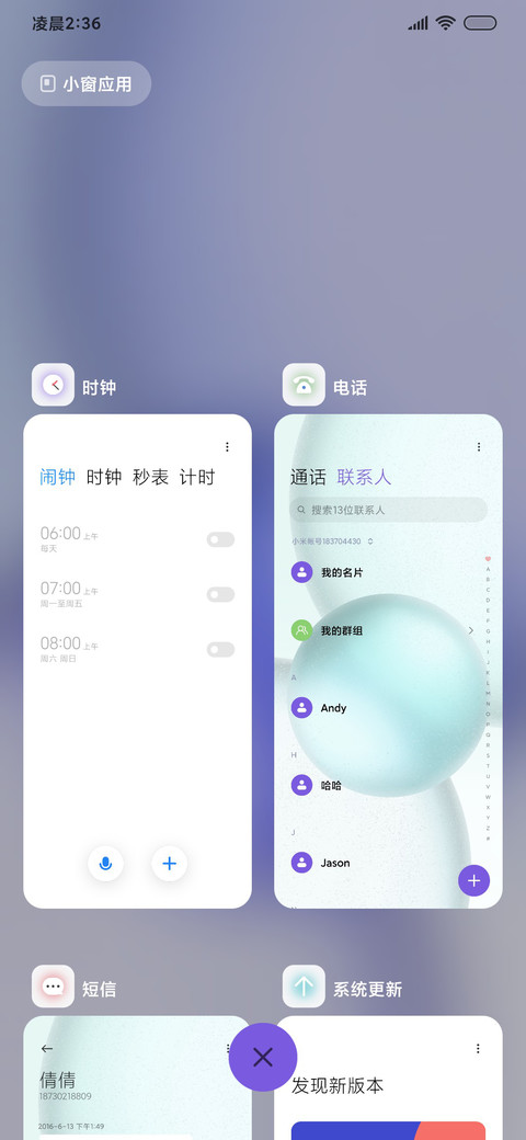 果冻UI screenshot