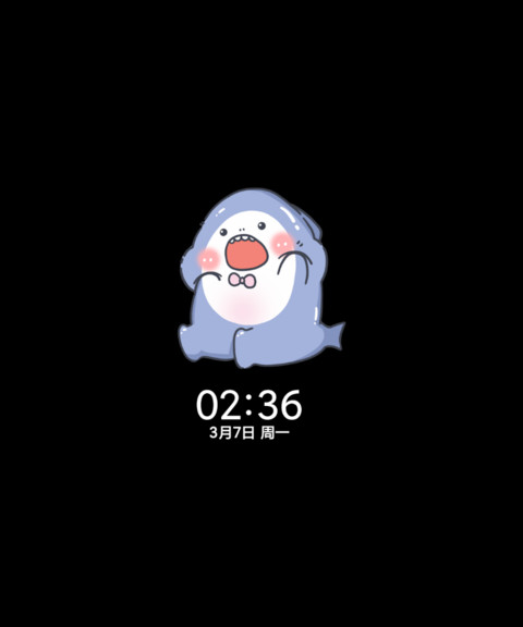 rua脸小鲨鱼 screenshot