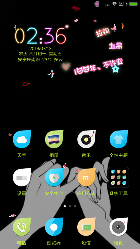 拉钩 许诺 screenshot
