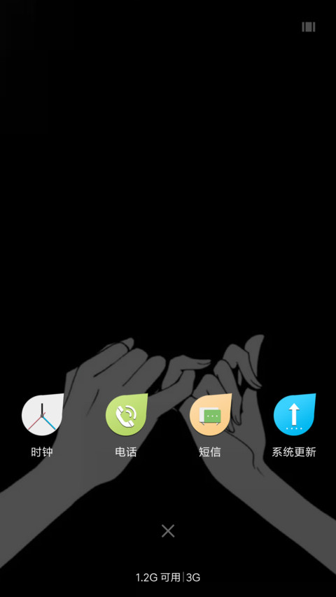 拉钩 许诺 screenshot