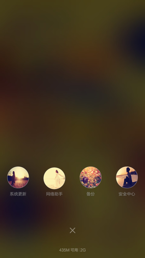 等待你的归来（内含自由锁屏） screenshot
