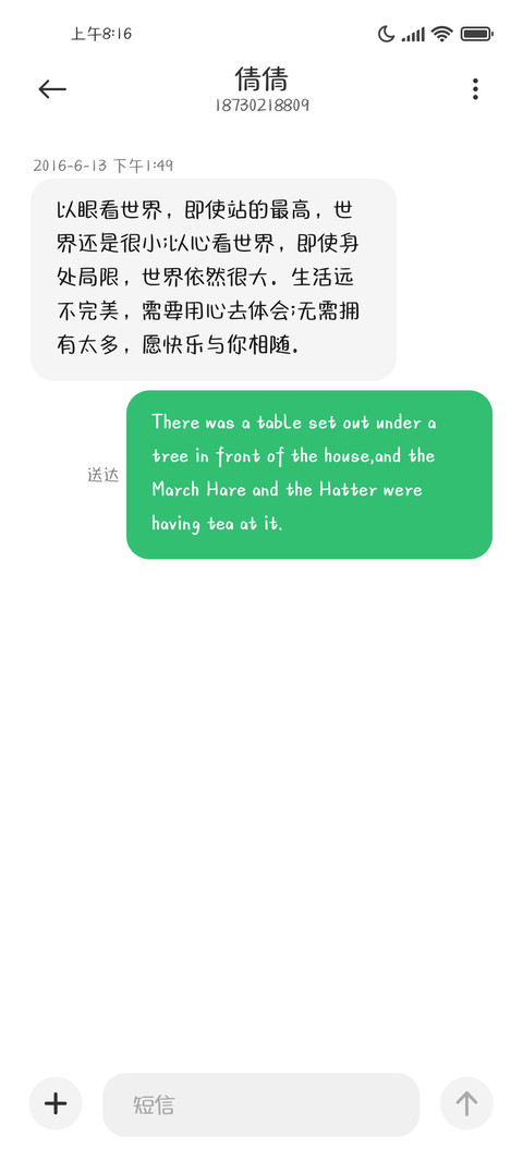 日落和海心动是你 screenshot