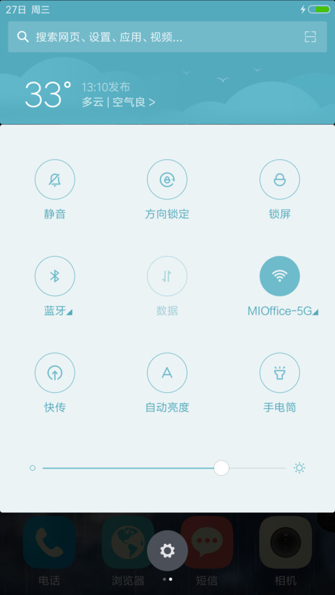 【动态锁屏】最美街角 screenshot