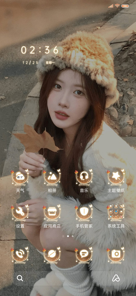 多换图充电美女锁屏 screenshot