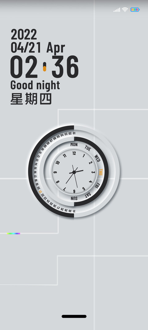 黑白之间五彩 screenshot