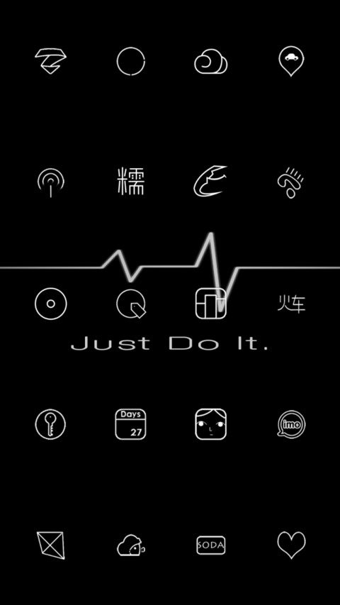 just Do it screenshot