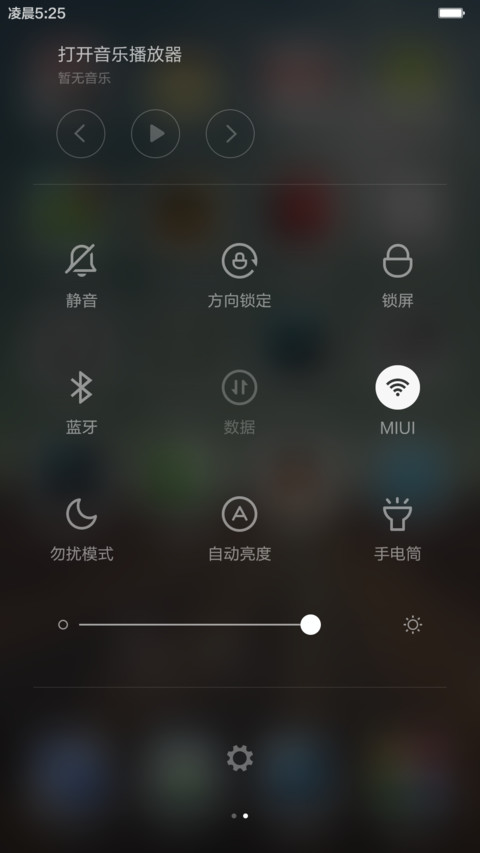 荒野-Pro（抢鲜版） screenshot