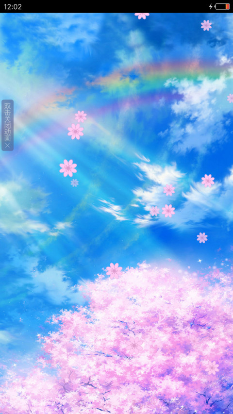 樱花醉 screenshot