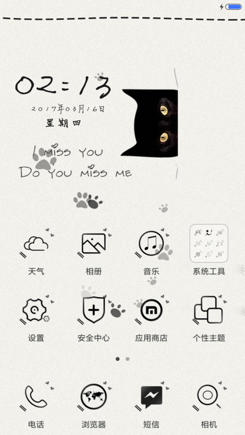 波斯猫 screenshot