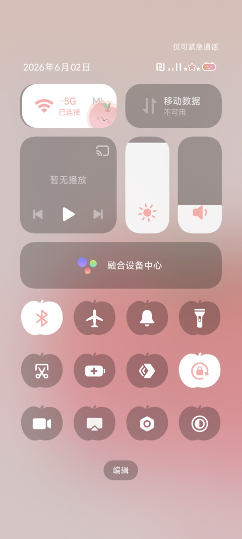 夏日水果 screenshot