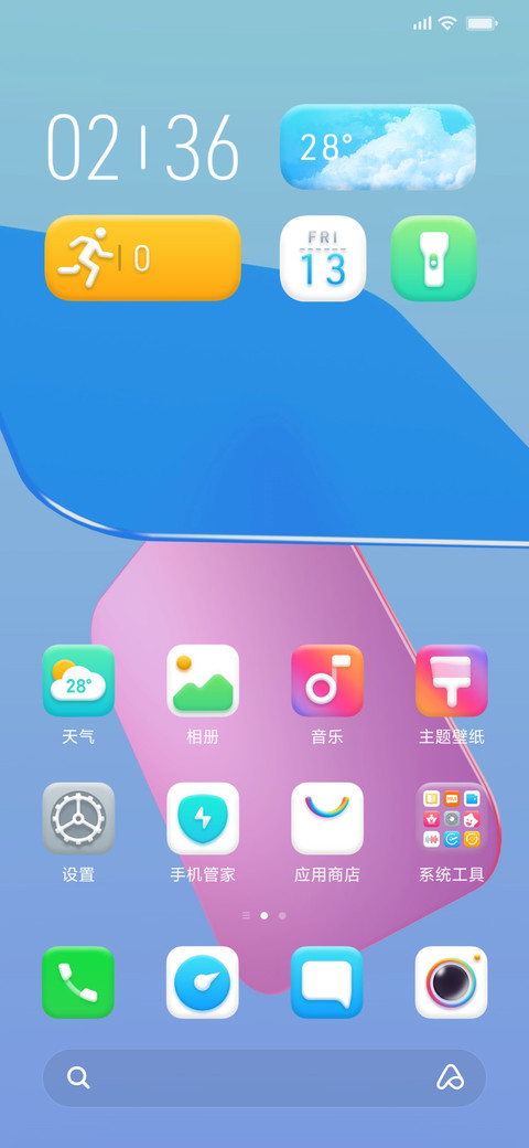 坠落星晨 screenshot