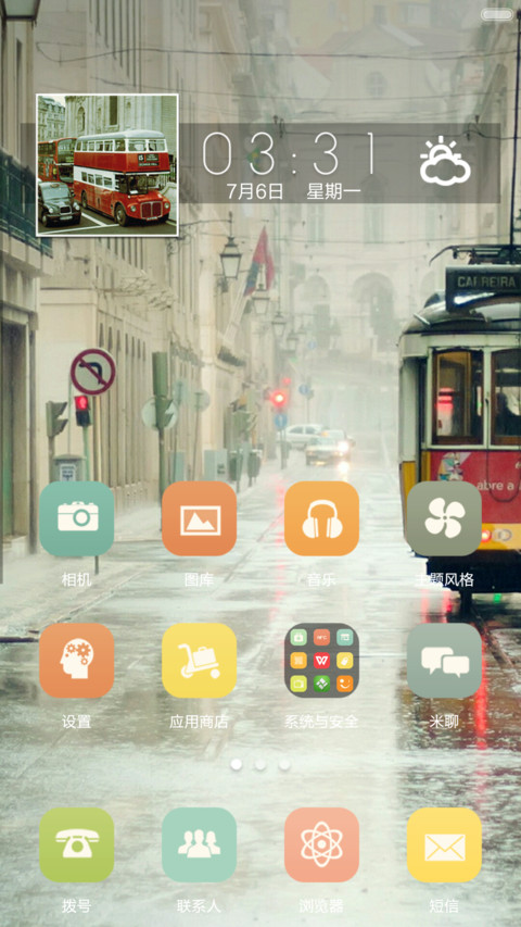 城市LOMO风 screenshot