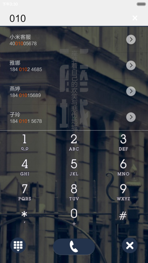城市LOMO风 screenshot