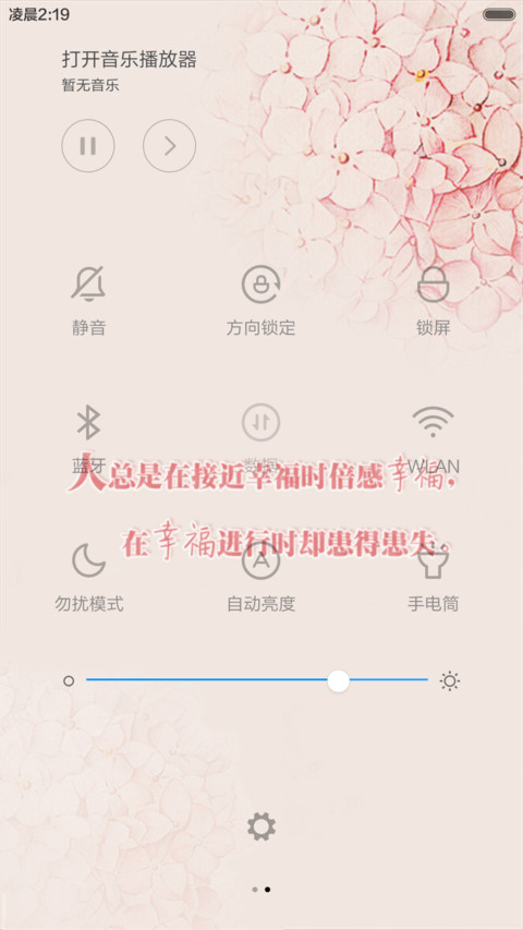 禽伤（动态效果+全图标） screenshot