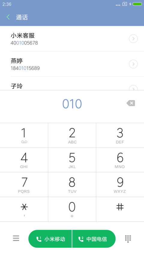 鲸鱼与我 screenshot