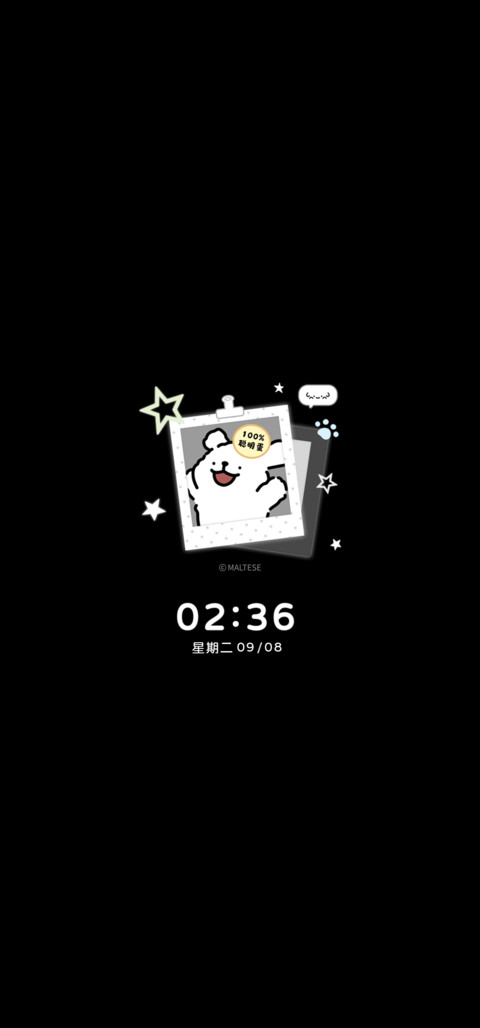 线条小狗 多彩唱片 screenshot