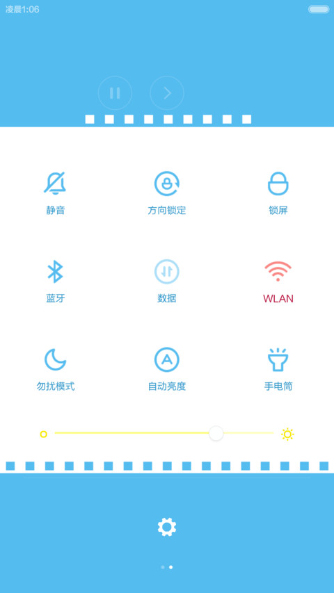 my wp(指纹解锁+diy自由桌面+个性闹钟) screenshot