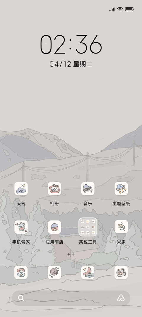 浮世绘雪国 screenshot