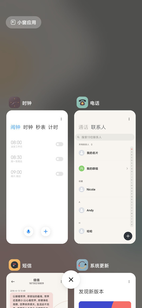 复古 暖调 screenshot