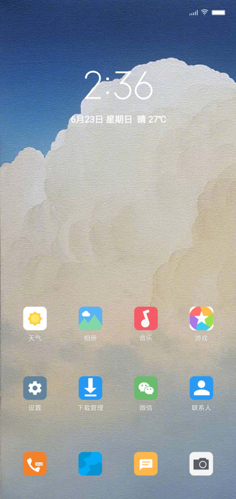 Fang new screenshot